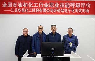 公司职业技能评价站电教室投入使用
