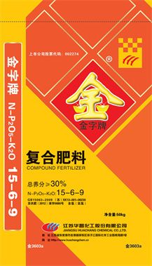 金字牌