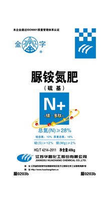 脲铵