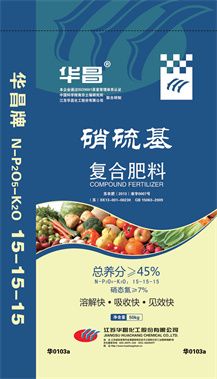 华昌