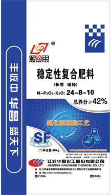 肥恋田