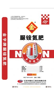 脲1001b 30-0-0