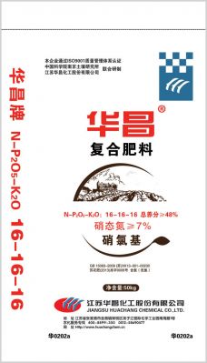 华0202a 16-16-16