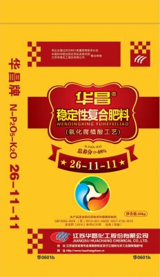 华0601b 26-11-11