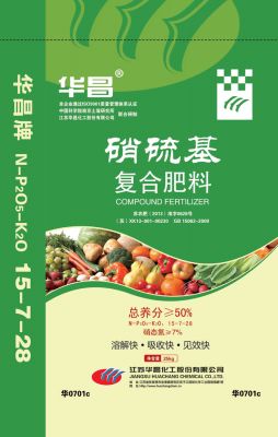华0701c 15-7-28