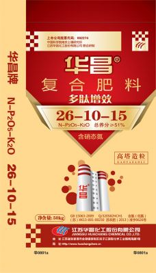 华0801a 26-10-15