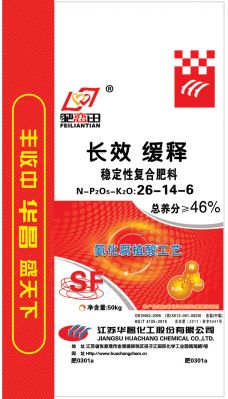 肥0301a 26-14-6