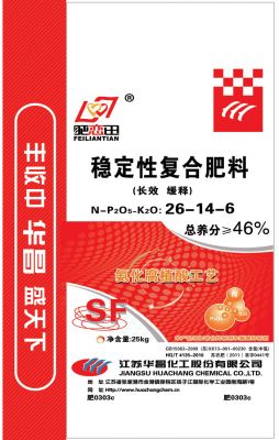 肥0303c 26-14-6