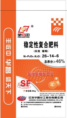 肥0304b 26-14-6