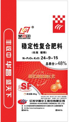 肥0601b