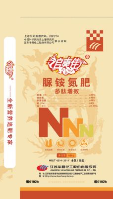 追0102b
