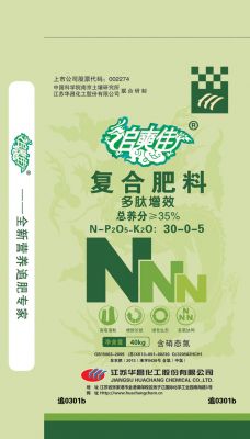 追0301b