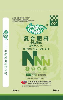 追0301c