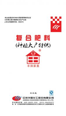普包种植大户专用