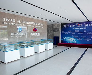 苏州市华昌能源科技有限公司