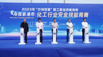 华昌化工承办首届市化工行业安全技能竞赛
