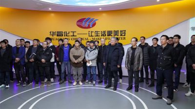 大金氟化工(中国)有限公司来访华昌